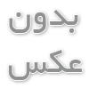 مدارس بین المللی
